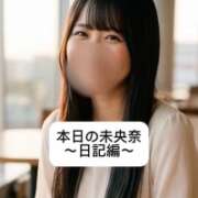 ヒメ日記 2026/07/19 21:02 投稿 未央奈/みおな 贅沢なひと時
