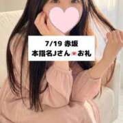 ヒメ日記 2026/07/20 18:07 投稿 未央奈/みおな 贅沢なひと時