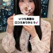 ヒメ日記 2026/07/21 18:12 投稿 未央奈/みおな 贅沢なひと時