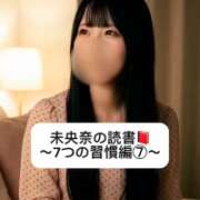 ヒメ日記 2026/07/24 09:10 投稿 未央奈/みおな 贅沢なひと時
