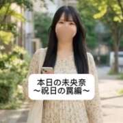 ヒメ日記 2026/07/24 18:02 投稿 未央奈/みおな 贅沢なひと時