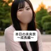 ヒメ日記 2026/07/24 21:03 投稿 未央奈/みおな 贅沢なひと時