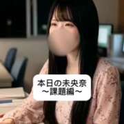 ヒメ日記 2026/07/25 18:23 投稿 未央奈/みおな 贅沢なひと時
