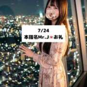 ヒメ日記 2026/07/25 21:06 投稿 未央奈/みおな 贅沢なひと時