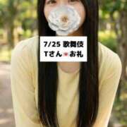 ヒメ日記 2026/07/26 09:03 投稿 未央奈/みおな 贅沢なひと時