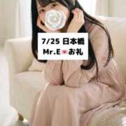 ヒメ日記 2026/07/26 18:20 投稿 未央奈/みおな 贅沢なひと時