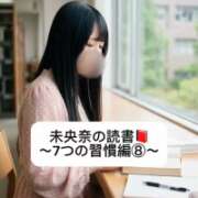 ヒメ日記 2026/07/27 09:07 投稿 未央奈/みおな 贅沢なひと時