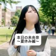 ヒメ日記 2026/07/27 18:17 投稿 未央奈/みおな 贅沢なひと時