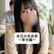 ヒメ日記 2026/07/27 21:09 投稿 未央奈/みおな 贅沢なひと時
