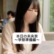 ヒメ日記 2026/07/28 18:23 投稿 未央奈/みおな 贅沢なひと時