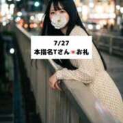 ヒメ日記 2026/07/28 21:03 投稿 未央奈/みおな 贅沢なひと時