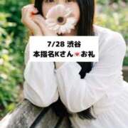 ヒメ日記 2026/07/29 09:17 投稿 未央奈/みおな 贅沢なひと時