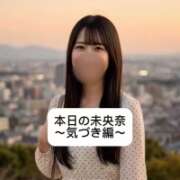ヒメ日記 2026/07/30 21:06 投稿 未央奈/みおな 贅沢なひと時