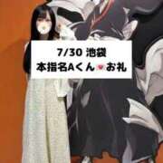 ヒメ日記 2026/07/31 09:12 投稿 未央奈/みおな 贅沢なひと時