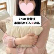 ヒメ日記 2026/07/31 18:06 投稿 未央奈/みおな 贅沢なひと時
