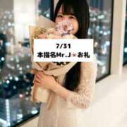ヒメ日記 2026/08/01 21:04 投稿 未央奈/みおな 贅沢なひと時