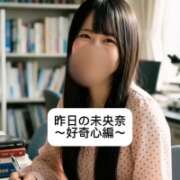 ヒメ日記 2026/08/03 18:10 投稿 未央奈/みおな 贅沢なひと時