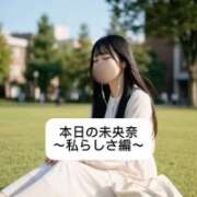ヒメ日記 2026/08/03 21:02 投稿 未央奈/みおな 贅沢なひと時