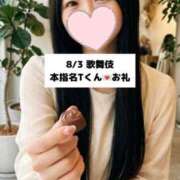ヒメ日記 2026/08/04 09:02 投稿 未央奈/みおな 贅沢なひと時