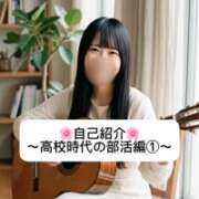 ヒメ日記 2026/08/04 21:20 投稿 未央奈/みおな 贅沢なひと時