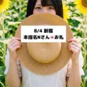 ヒメ日記 2026/08/05 18:19 投稿 未央奈/みおな 贅沢なひと時
