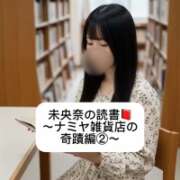 ヒメ日記 2026/08/07 09:14 投稿 未央奈/みおな 贅沢なひと時