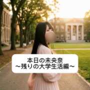 ヒメ日記 2026/08/07 21:26 投稿 未央奈/みおな 贅沢なひと時