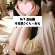 ヒメ日記 2026/08/08 09:10 投稿 未央奈/みおな 贅沢なひと時