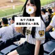 ヒメ日記 2026/08/08 18:17 投稿 未央奈/みおな 贅沢なひと時