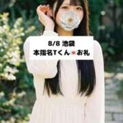 ヒメ日記 2026/08/09 09:06 投稿 未央奈/みおな 贅沢なひと時