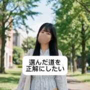 ヒメ日記 2026/08/10 09:12 投稿 未央奈/みおな 贅沢なひと時