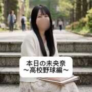 ヒメ日記 2026/08/10 21:15 投稿 未央奈/みおな 贅沢なひと時