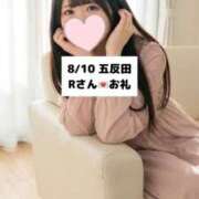 ヒメ日記 2026/08/11 09:05 投稿 未央奈/みおな 贅沢なひと時