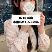 ヒメ日記 2026/08/11 18:15 投稿 未央奈/みおな 贅沢なひと時