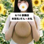 ヒメ日記 2026/08/11 21:26 投稿 未央奈/みおな 贅沢なひと時