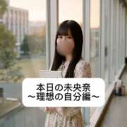 ヒメ日記 2026/08/12 21:09 投稿 未央奈/みおな 贅沢なひと時