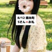 ヒメ日記 2026/08/13 09:07 投稿 未央奈/みおな 贅沢なひと時