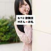 ヒメ日記 2026/08/13 18:18 投稿 未央奈/みおな 贅沢なひと時