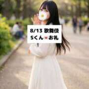 ヒメ日記 2026/08/14 09:13 投稿 未央奈/みおな 贅沢なひと時