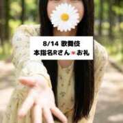 ヒメ日記 2026/08/15 09:20 投稿 未央奈/みおな 贅沢なひと時