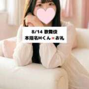 ヒメ日記 2026/08/15 21:24 投稿 未央奈/みおな 贅沢なひと時