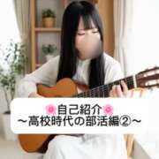 ヒメ日記 2026/08/16 18:04 投稿 未央奈/みおな 贅沢なひと時