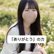 ヒメ日記 2026/08/17 09:04 投稿 未央奈/みおな 贅沢なひと時