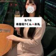 ヒメ日記 2026/08/17 21:21 投稿 未央奈/みおな 贅沢なひと時