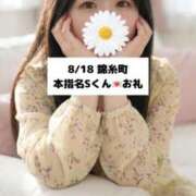 ヒメ日記 2026/08/19 09:07 投稿 未央奈/みおな 贅沢なひと時