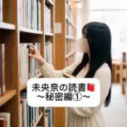 ヒメ日記 2026/08/20 09:07 投稿 未央奈/みおな 贅沢なひと時