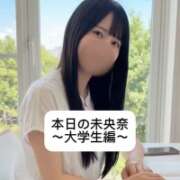 ヒメ日記 2026/08/20 18:09 投稿 未央奈/みおな 贅沢なひと時