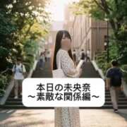 ヒメ日記 2026/08/20 21:12 投稿 未央奈/みおな 贅沢なひと時