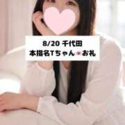 ヒメ日記 2026/08/21 09:16 投稿 未央奈/みおな 贅沢なひと時