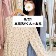 ヒメ日記 2026/08/22 21:06 投稿 未央奈/みおな 贅沢なひと時